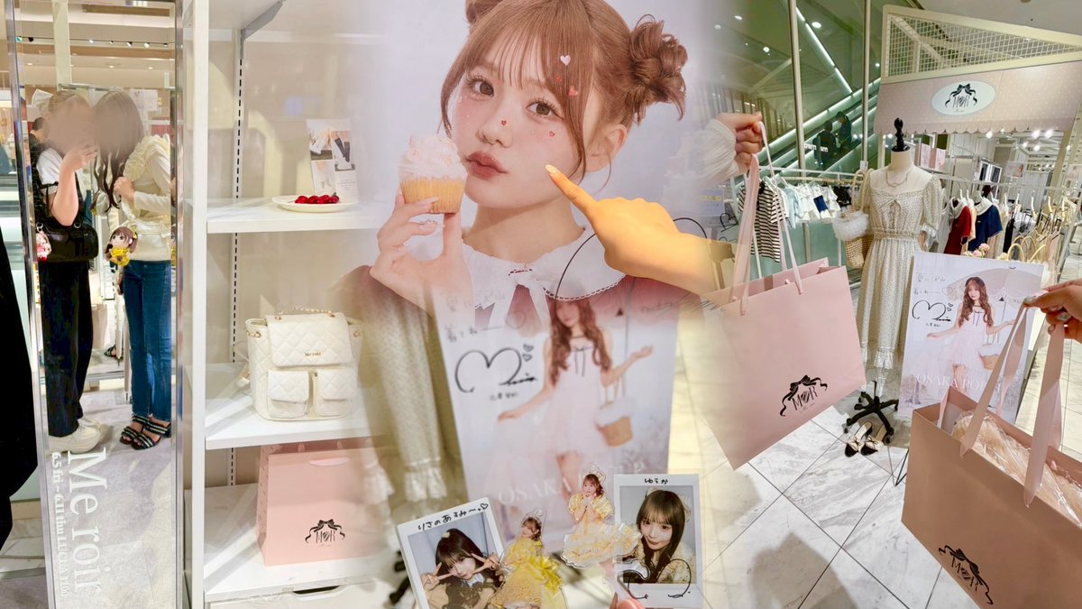 Yuka_ffrr's tweet photo. Me roir OSAKA POPUP STOREෆ˚*

念願の、実物見ての買い物ができた♡
やっぱり実際に見て選ぶの楽しすぎた🥺
大阪来てくれてありがとう⸜( ˶'ᵕ'˶)⸝

 #古澤里紗  #Meroir https://t.co/NJjWuYYftX