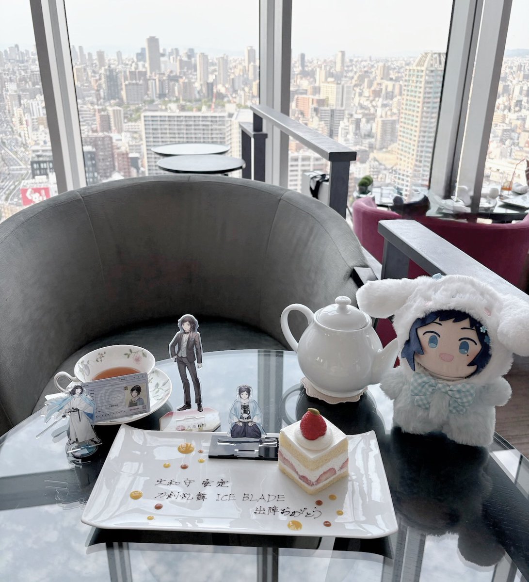 mimi___0087's tweet photo. 当選祈願🪄

🍰大阪マリオット都ホテルLOUNGE PLUS https://t.co/9JGDC1fGa2