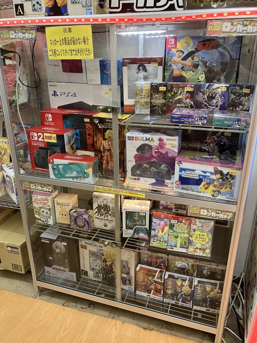 BT_inuyama's tweet photo. ブックタウン犬山五郎丸店
名物ロッカーガチャ絶賛稼働中👍

金のカプセルの中からは鍵が入っていて、ロッカーを開けて豪華賞品をGET⁉️

大当たりを引けば超超豪華賞品をGET出来ます🔥

１回1000円でチャレンジ出来ますので  #ブックタウン犬山五郎丸店 に来たら是非チェックしてみて下さい✨️ https://t.co/OMiV1im2JL