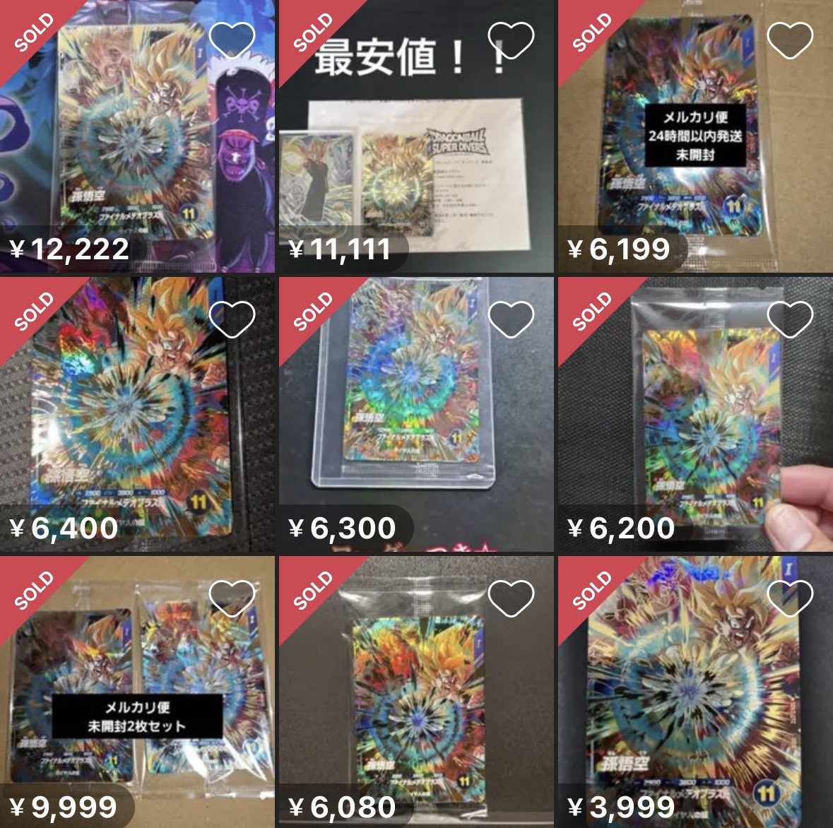 bot_sdbh1111's tweet photo. 【高騰カード紹介】
sdv3-072 孫悟空　未開封
最安値　11000円
直近の取引価格　6000〜12000円

直近で12000円での取引があり、最安値は11111円となっております。
#ドラゴンボールスーパーダイバーズ https://t.co/GVG9CBigUP