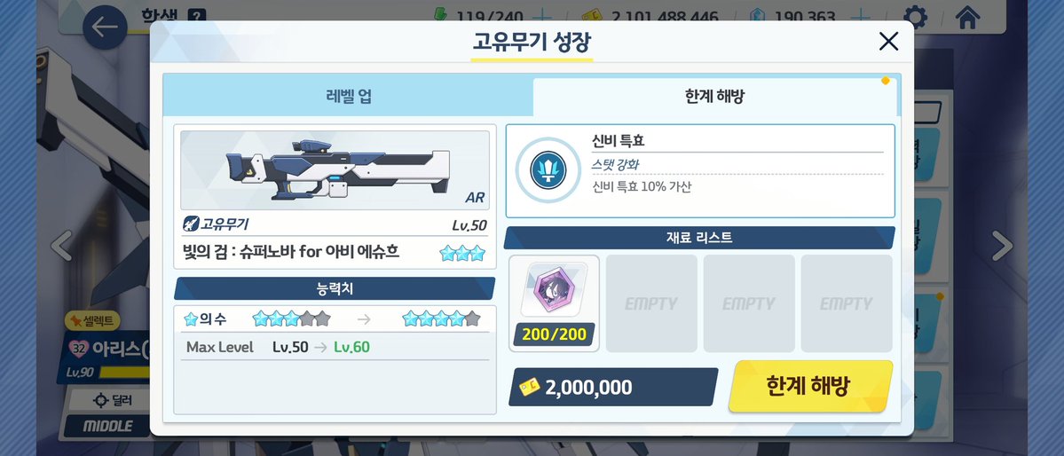 Mol_LL_LU's tweet photo. 나는 건리스가 좋더라 https://t.co/hSoR8jwnOZ