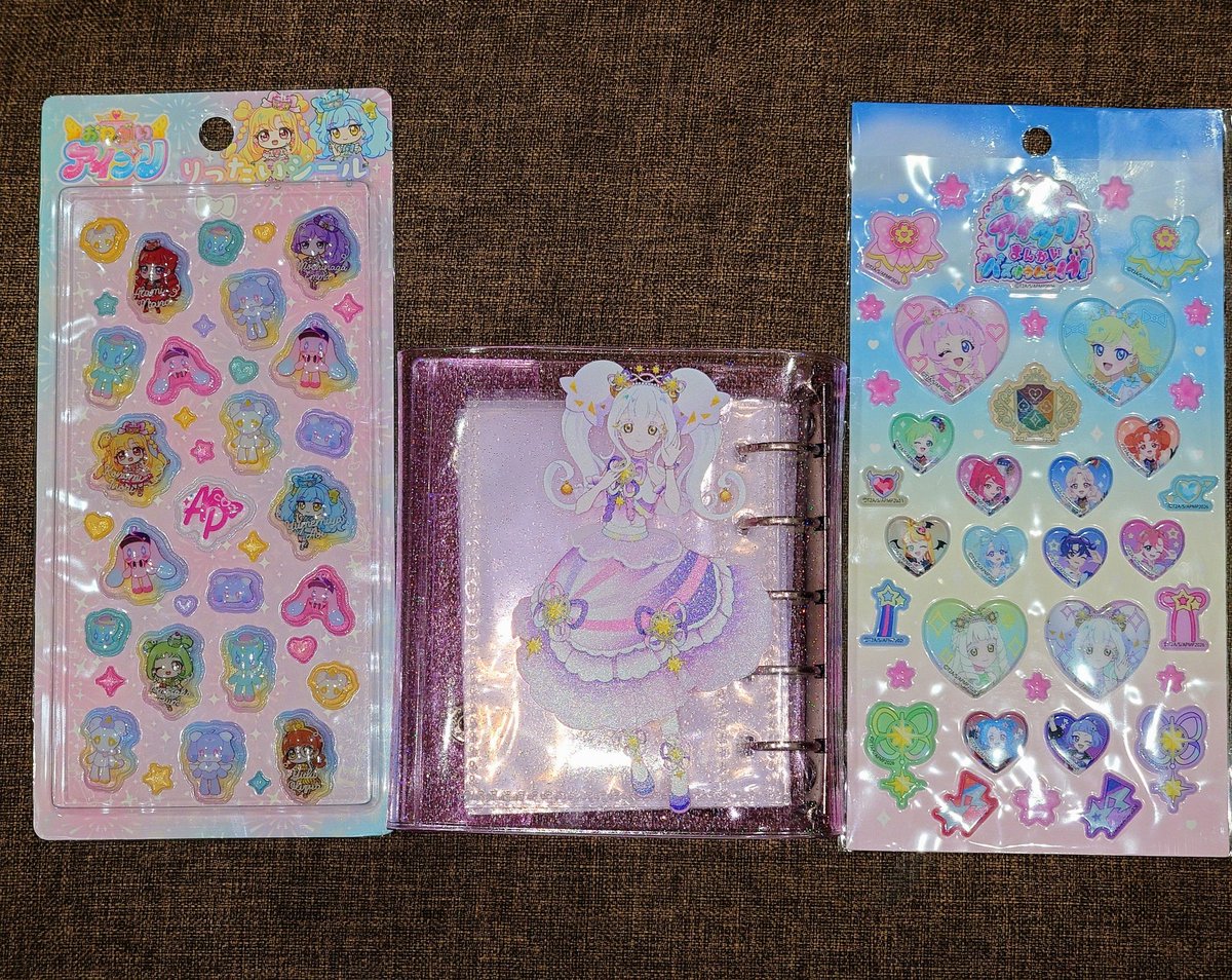 asobi_mon's tweet photo. しまむらで発注してたアイプリシール帳とひみプリのシールが店舗に届いたのでを受け取りに😊　おねプリのぷっくりシールもあったのでなんとなく買ってみたけど、娘に渡したらおねプリシールはいらなかったらしい😂💦

今後ひみプリのグッズはどんどん手に入らなくなってくでしょうね〜😓 https://t.co/2YTTfQnR2a