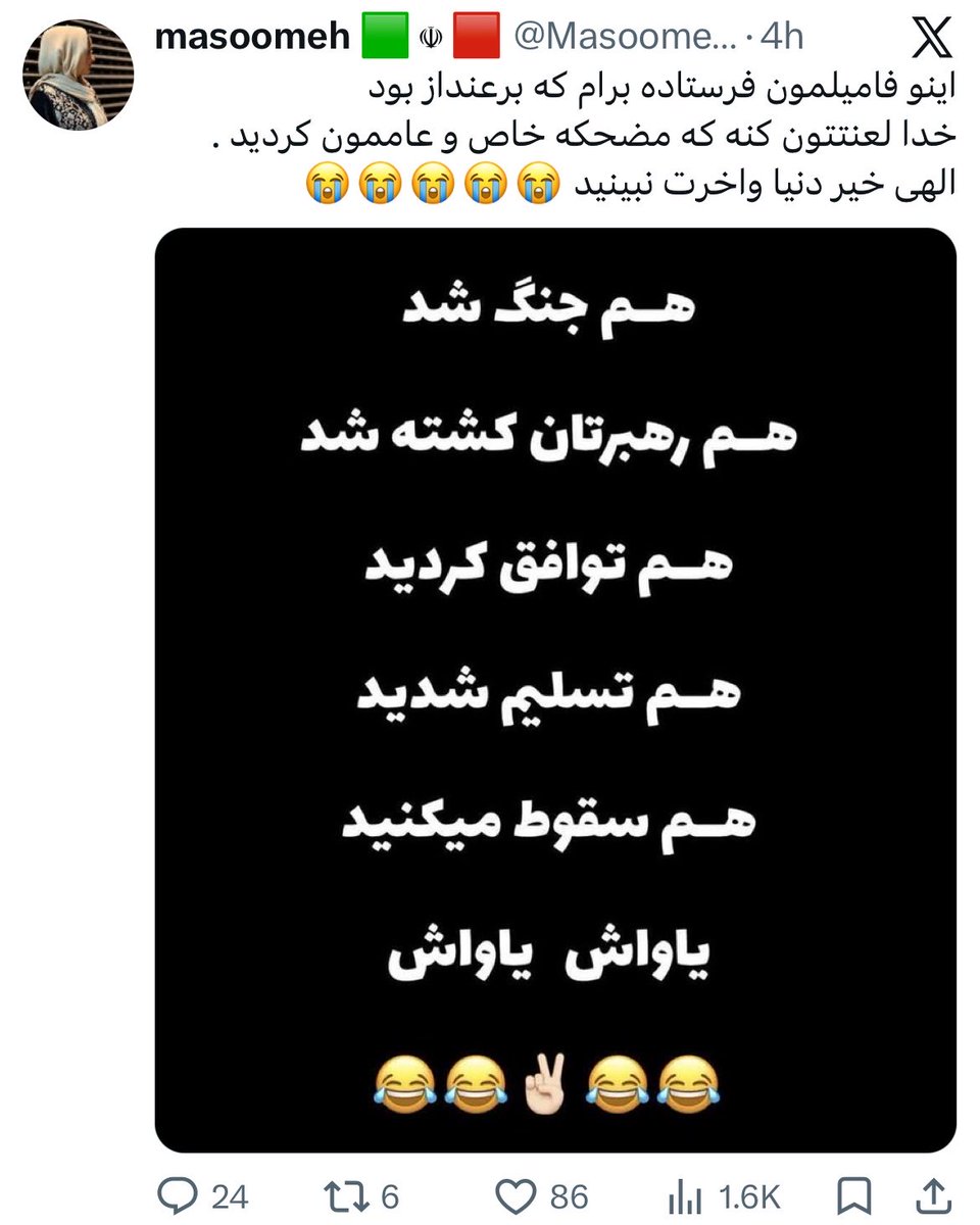 kimjuncotton_G's tweet photo. فکر کن این همه روز وسط خیابون دلقک بازی در بیاری 
رهبر اولی رو خاک نکنی نفهمی جنازه اش چیشد رهبر دومی صداشم نشنیده باشی ندونی وجود خارجی داره یا نه  
اخرم اینطوری برینن بهتون و تسلیم بشن 
چقدر بدبختی عرزشی 😂😂😂😂😂😂😂😂😂😂😂😂😂😂😂 https://t.co/AOH1B9TVwG