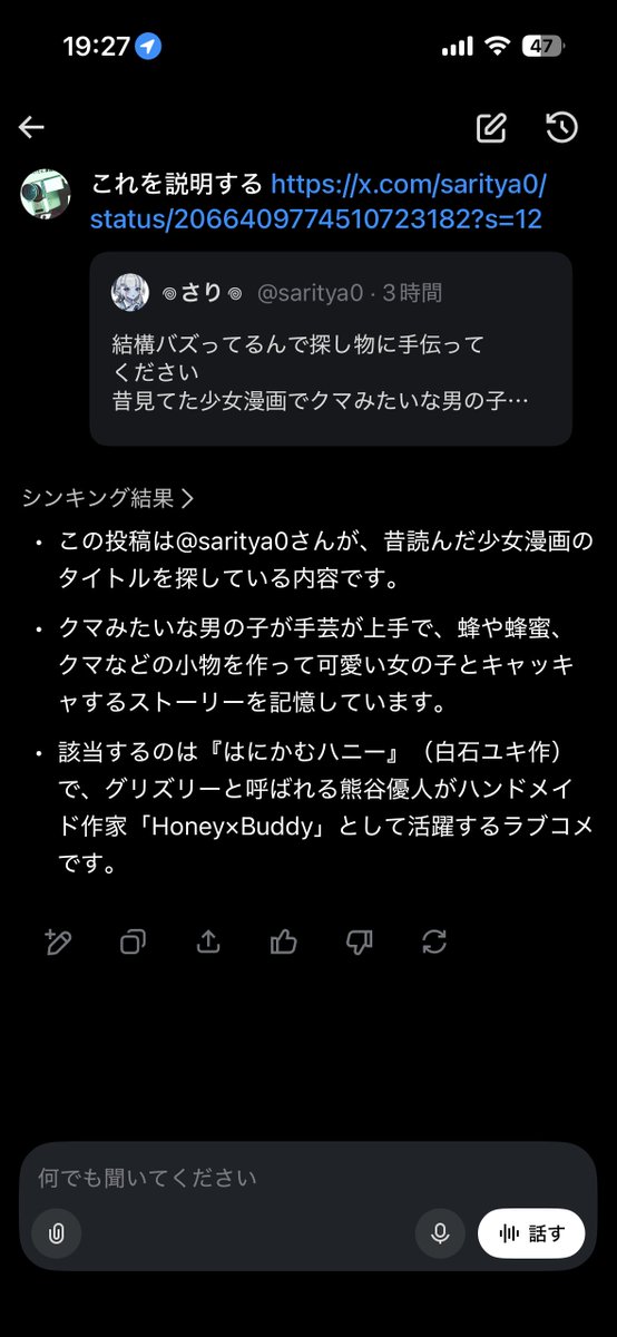 まりも‼️𓆈𓆉𓆏𓆑 tweet media