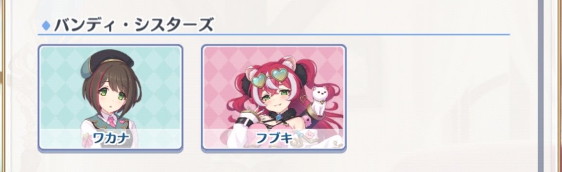 Captain_Leticia's tweet photo. リンド、ヤマトどこいった…？
#プリコネR https://t.co/2vrAd6QWB6
