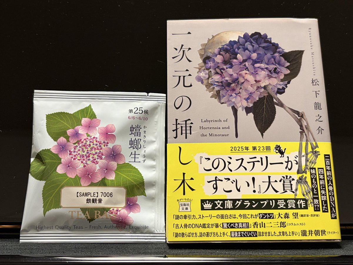 Miki@本とピアノとミッフィー📚🎹🐰 tweet media