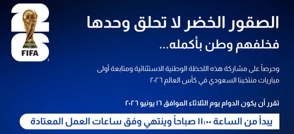 mdx1eng's tweet photo. شكرا دوامي العزيز وبالتوفيق للأورغواي https://t.co/RM8MmBbbF4