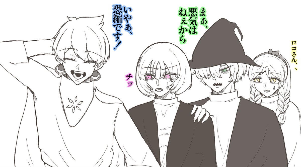 いーつ (@itu_850) / Posts / X