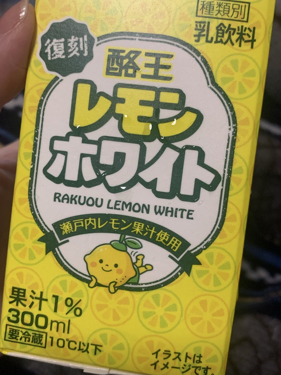 mmnfchan's tweet photo. さっぱりおいしい！ https://t.co/qTkX1Tx76C