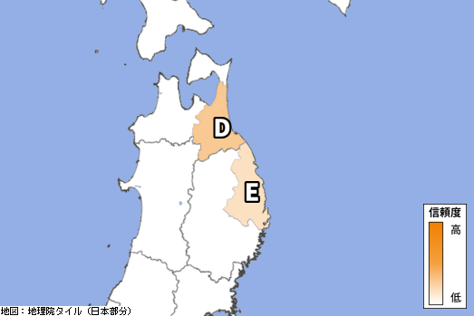 p2pquake's tweet photo. 【揺れ報告】06/15 19:38:21～ (19:38:36更新)
地域: 青森三八上北、岩手沿岸北部  https://t.co/qxeK9T5TyQ https://t.co/e7JCeMrARz
