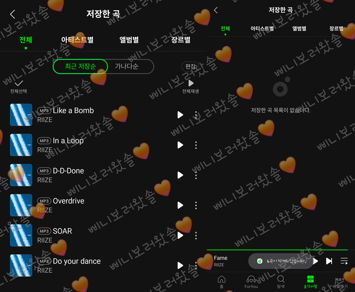dpthf1020's tweet photo. 개별곡 다운로드 및 삭제 완료
저희 모두 화이팅해봐여! https://t.co/QKV7RwGynj