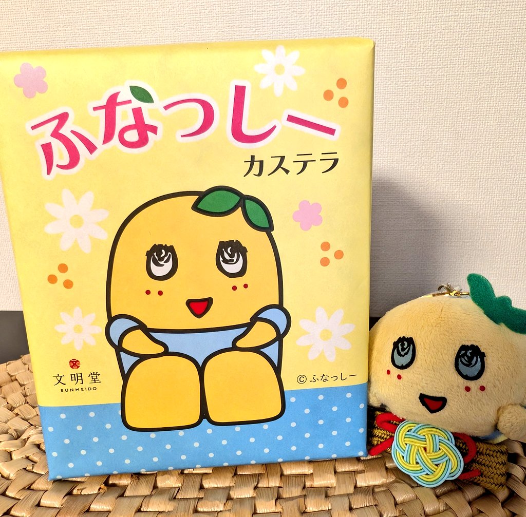 mariko394's tweet photo. 文明堂東京 さんのカステラ
カステラ大好き～(。✪ｖ✪。)♡
お休みの日に開封の儀して 頂きます
1人で1本食べちゃうよねー!!

@funassyi   #ふなっしー
#ふなっしー地上降臨14周年
#ふなっしーコラボFOODS https://t.co/5IcuoqlaQx