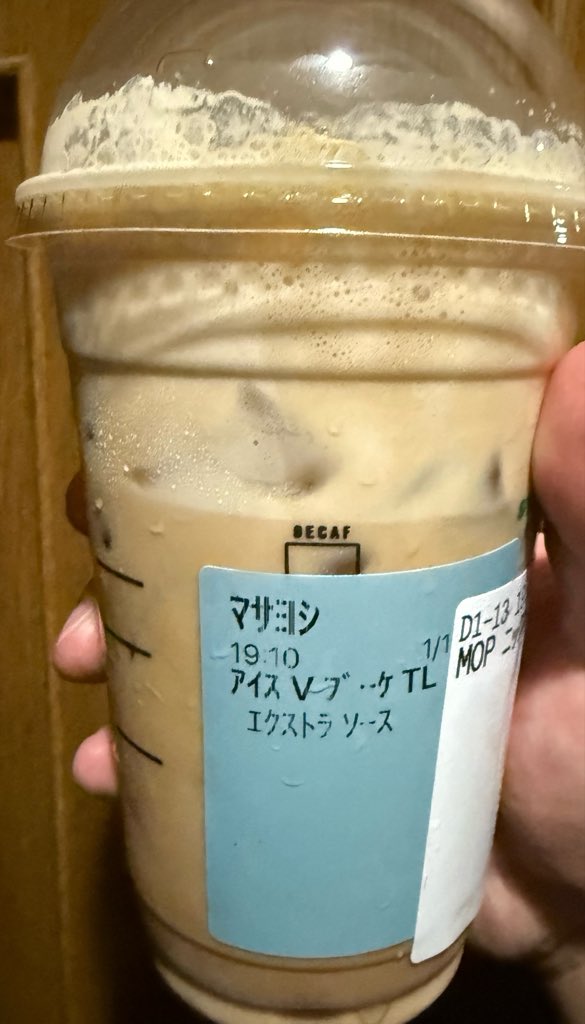 mussi138's tweet photo. これ美味しい https://t.co/XEu2DynvUd