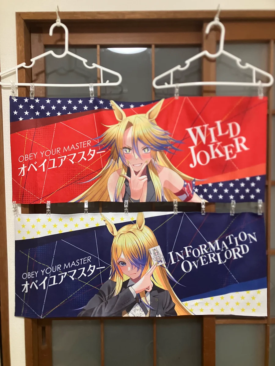 ノア(タオル星人) on X: 