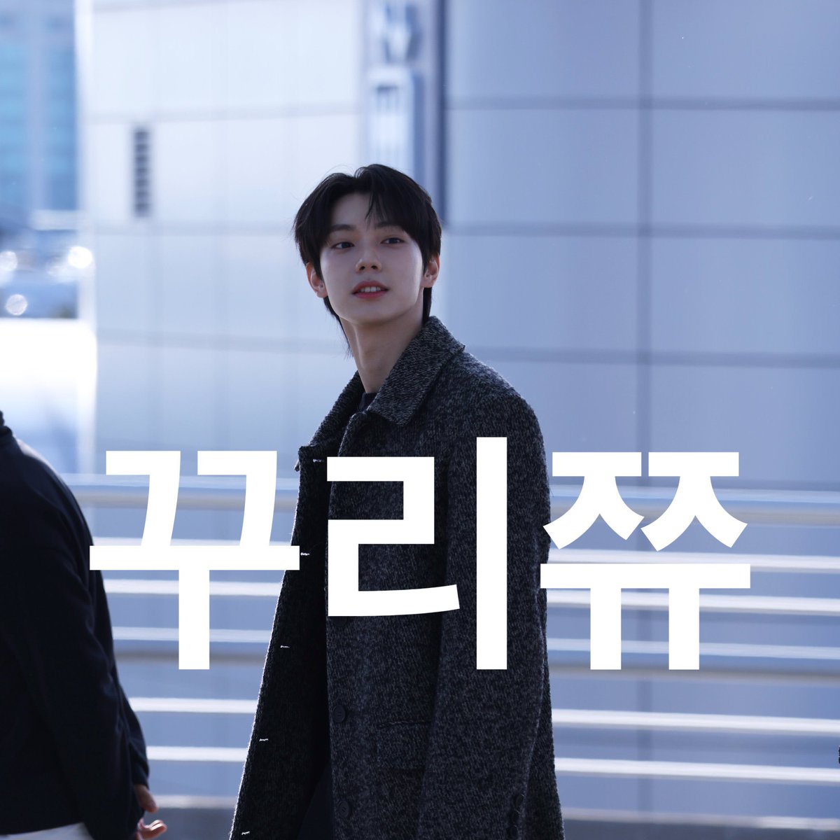 datapoca17129's tweet photo. 최립우 출국 데이터 팝니다
180장 3.0
양도 DATA 대리찍사

https://t.co/FceB3AlsUE https://t.co/VT95C1imRE