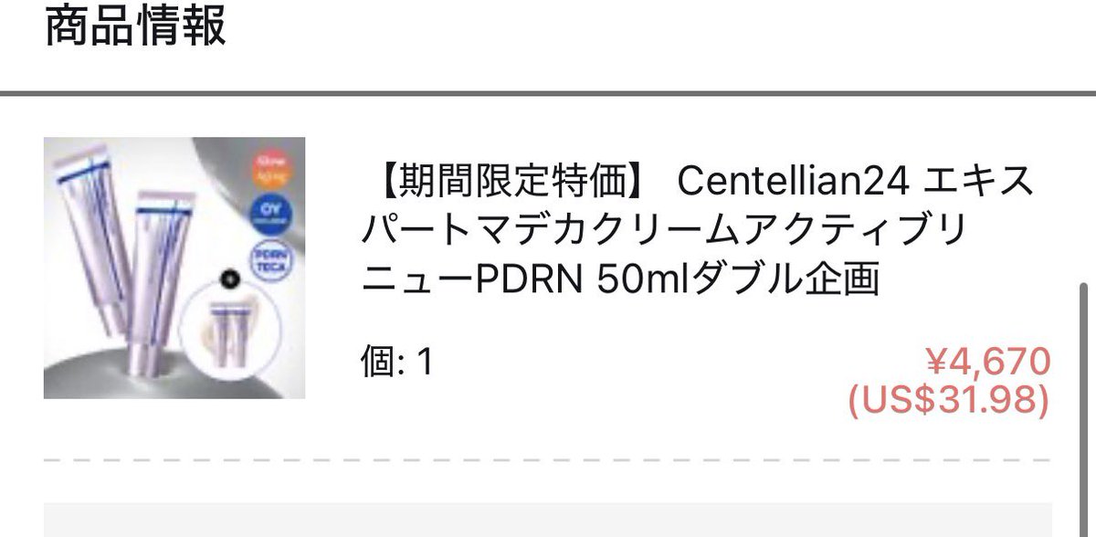 moa_mon11's tweet photo. オリグロ連日30%オフクーポン出てて、買わないように見ないようにしてたけど、やっぱ買っちゃうよねー😮‍💨
このクリーム最近めっちゃお気に入りでリピ❤️❤️ https://t.co/sRNjQKeevD