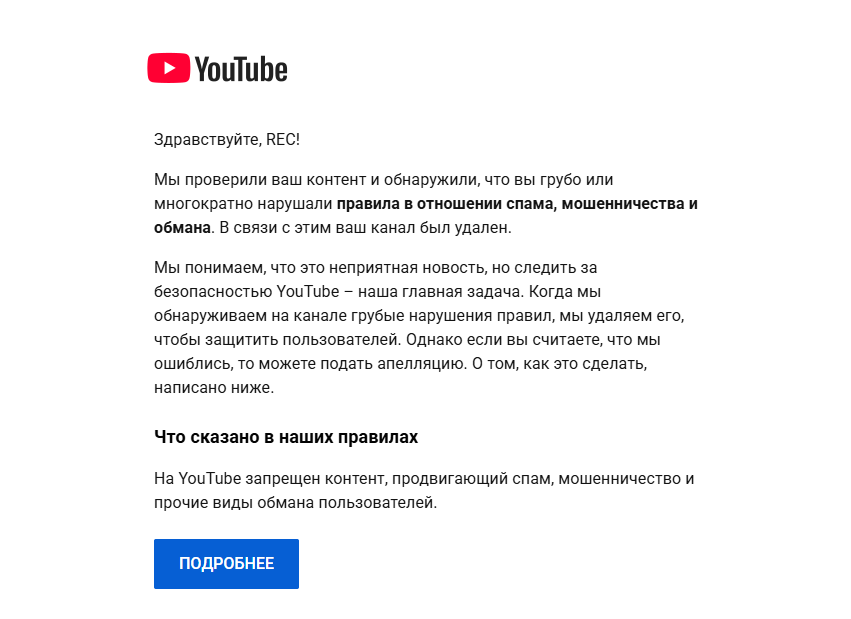 YouTubeREC1's tweet photo. Hello, @TeamYouTube!
My channels have been deleted again, even though they were restored on May 18, 2026. It's been 28 days since they were restored, and now the problem has recurred.
Please review the situation and reconsider your decision! https://t.co/YDDHqiUFHX
