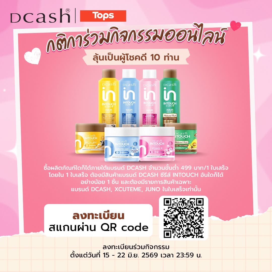 por_as089's tweet photo. มาแล้วววว กิจกรรมที่รอคอยย กับ Dcash
เราจะผมสวยไปด้วยกัน เดี่ยวไปช้อปก่อน
มีตัวไหนบ้างน้ออ
@film_tnp20 
#FilmThanapat https://t.co/lA635Tzfyv