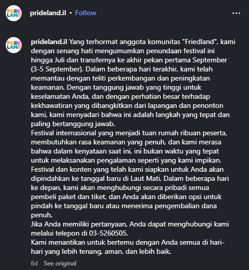 erlanishere's tweet photo. Berita penting!
Pesta gay Zionis Israel yang direncanakan akan dilaksanakan pada tanggal 1-4 Juli 2026 di Laut Mati diubah menjadi tanggal 3-5 September 2026 akibat alasan keamanan.
Laut Mati adalah tempat diazabnya kaum Sodom di masa lampau, mengadakan acara LGBT pride di Laut Mati ini ibarat nantangin ke Tuhan, "Mana Azabnya?"
Tetap tekan agar acara jahanam ini dihentikan!!
Akun IG acara gay tsb menjadi target Julidfisabilillah dan sudah dimasukkan ke website Julid: https://t.co/lhW5TH0Bqk