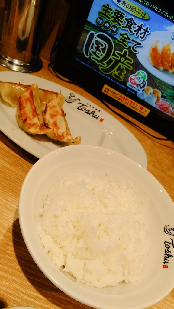 kkondoo's tweet photo. 逗子・葉山駅の東秀でマーボ麺餃子ライス 食った～

今日もホテル泊なんだけど、寝る前にたまにはピザ食いたいw

夕日は焼ける前に終わった https://t.co/DTkcKPB8c4