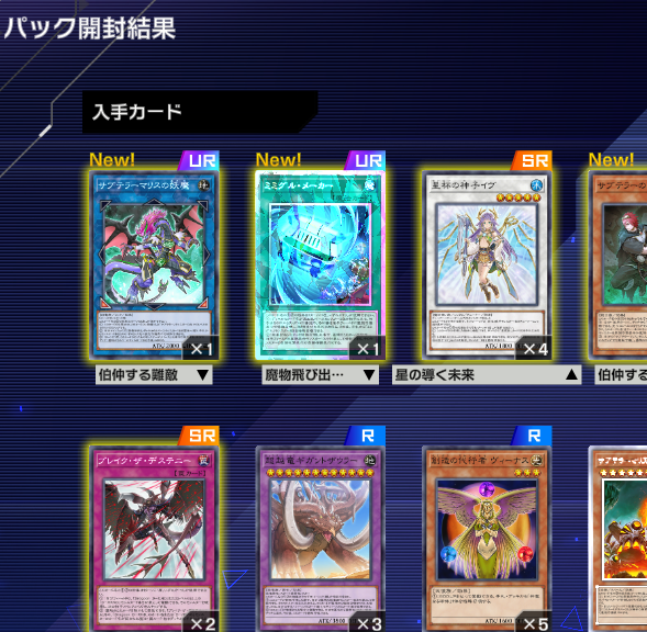 五十円 tweet media