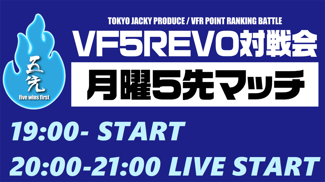 babamikado's tweet photo. ã¯ãðåæã®ïœ¢#VFGP 25-26 第5æR7ã®çµæã§ãð¥äžéšå¢åïŒãããœãå¢ïŒã®æ Œä»ã倧äŒãšãªã£ãä»åð
ãã®äžãåã¡äžãã£ãã®ã¯ãã³ã¶ã€Kéžæã§ããðãããŠæ¬æ¥21æïœããã#ææ5å
ãããããŸãðæ®µäœåãããã²ãã²ãæ¥åºäžãïœãð#VF5REVO #æ± è¢ãã«ãð¥ïžhttps://t.co/h85bcpjBnH https://t.co/bcuZ9gdNyp