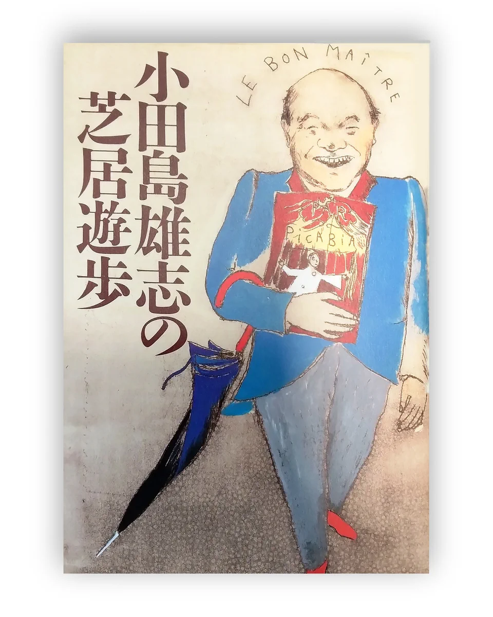 白水社 on X: 