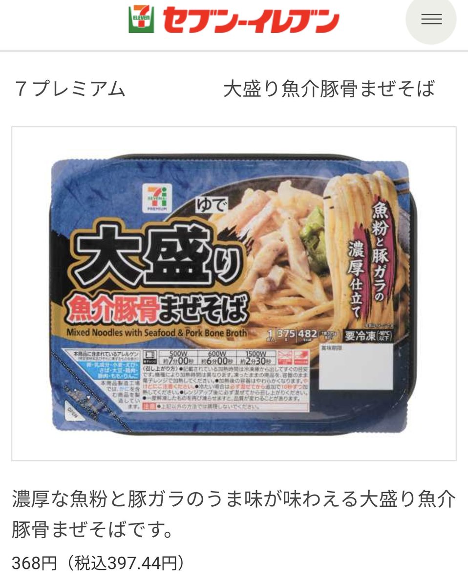 aceke2_'s tweet photo. 店員さん「これって最近ネットとかで紹介されたりしました？」
レジに2つ持って行ったワイ「えっ、知らないですね……(関優太です)」
店員さん「最近飛ぶように売れてて、発注追いつかなくて……」
ワイ「へ〜〜！！そうなんですね！！(関優太ですね)」 https://t.co/DGRqHpHlSK