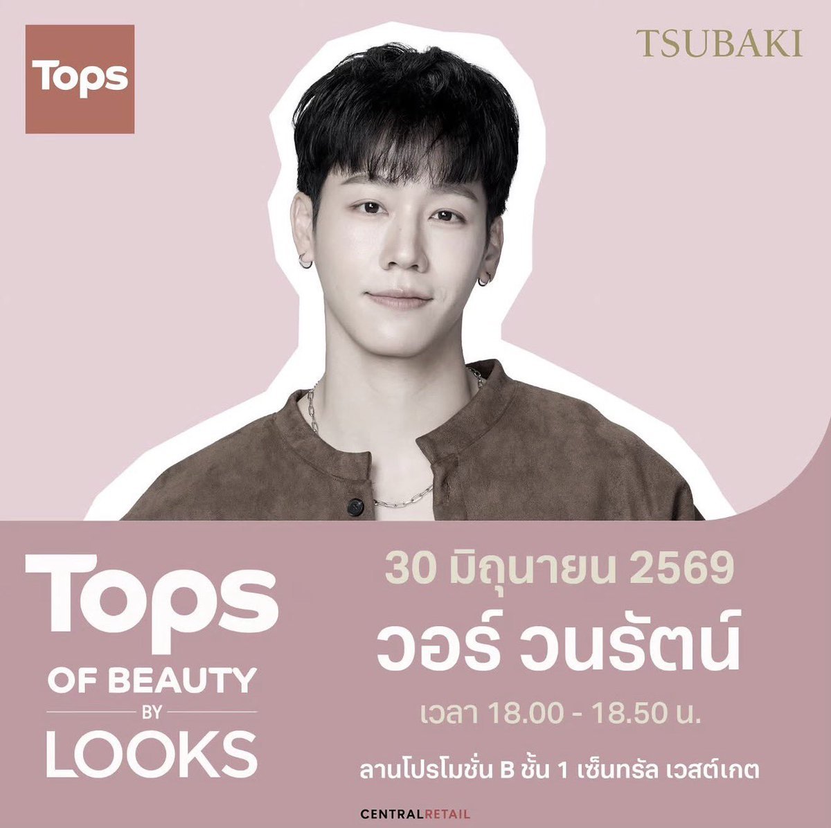 xxxwpxxx_'s tweet photo. กว่าจะถึงวันงานน่าจะได้ฟิคทวิตประมาณ10เรื่อง จะได้ชงเลิกหรือชงหวานน้อ🫪 https://t.co/jKzn4iLrhQ
