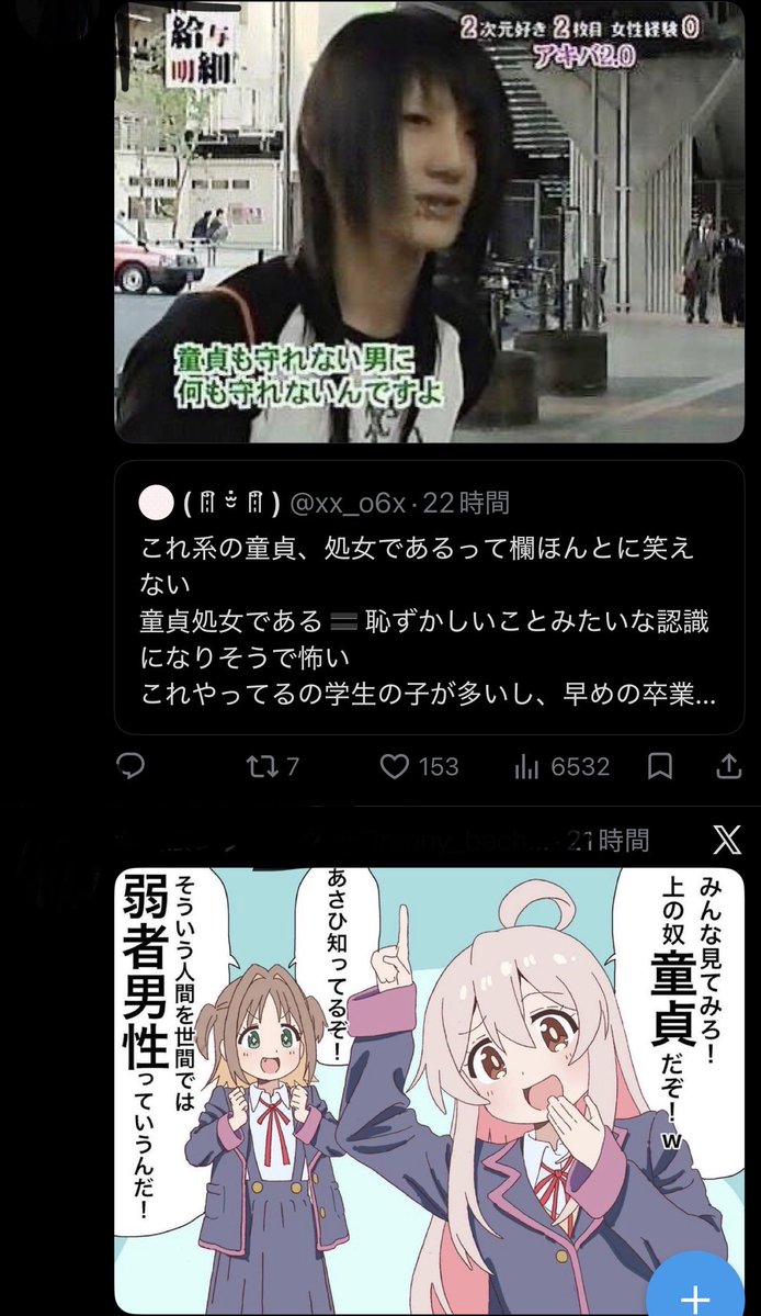 randgusya's tweet photo. 俺だって後ろから指をさされたとしても
童貞を守りきってみせる。 https://t.co/7E5PFe7JrE