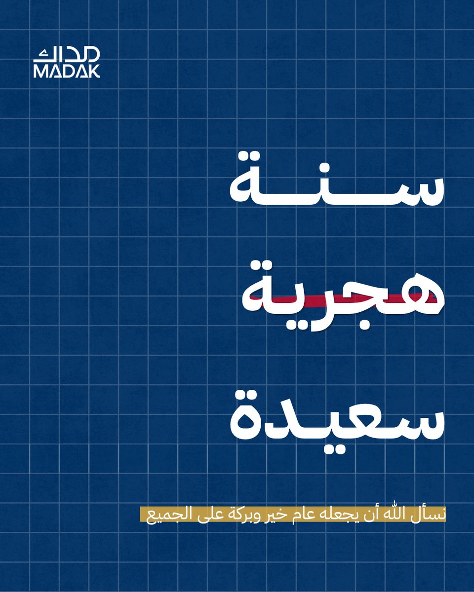 MadakApp tweet picture