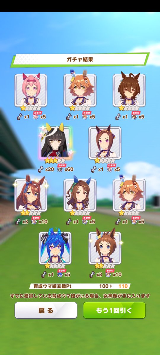 Endeumion's tweet photo. すり抜け大帝国により沼った
ここ最近ずっと100連以内に全部出てたけどとょっとでも欲しいなって思ったキャラは物欲センサーで沼るらしい https://t.co/ovUUR0cUSH
