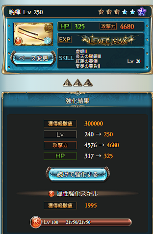 amitsu12's tweet photo. ついに蝉を手にした火マン（笑）です https://t.co/oapaQamVq3