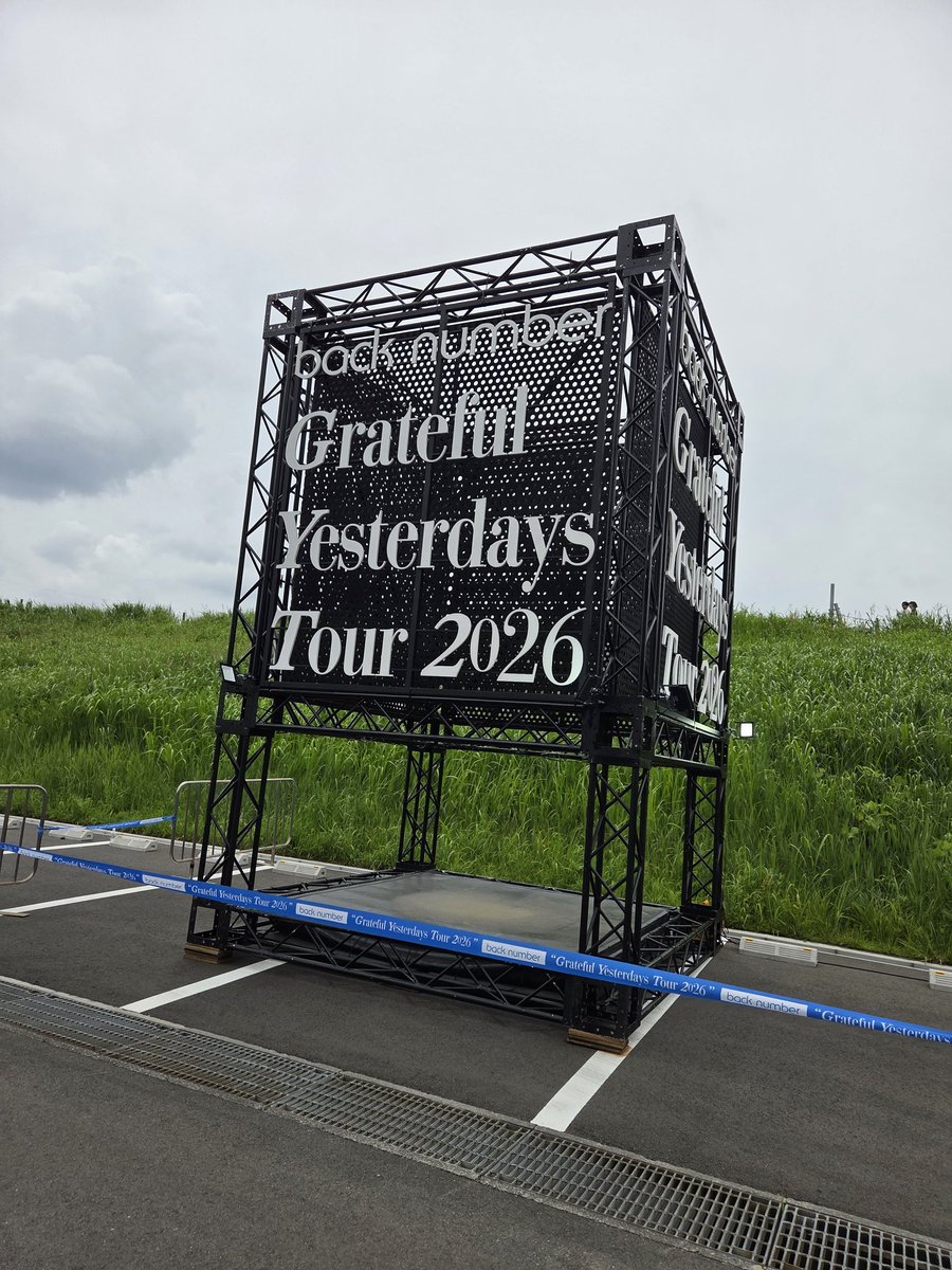 umecha20120730's tweet photo. 日産②に行ってきました☺
もう泣きっぱなしで終わっちゃいました。
銀テ取れなかった😭風向きで仕方ないけど
そこだけ悲しい😞
また会いに行くよー！！

#backnumberスタジアムツアー https://t.co/m5vvA1K52U