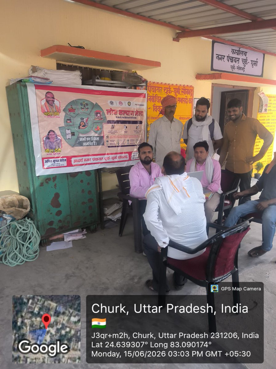 DudaSone's tweet photo. #जनपदसोनभद्र के नगर निकाय चुर्क-घुर्मा में लोक कल्याण मेला का आयोजन किया जा रहा है | #PMSVANidhi #Streetvendor #digitalindia https://t.co/V5cm8d3yBA