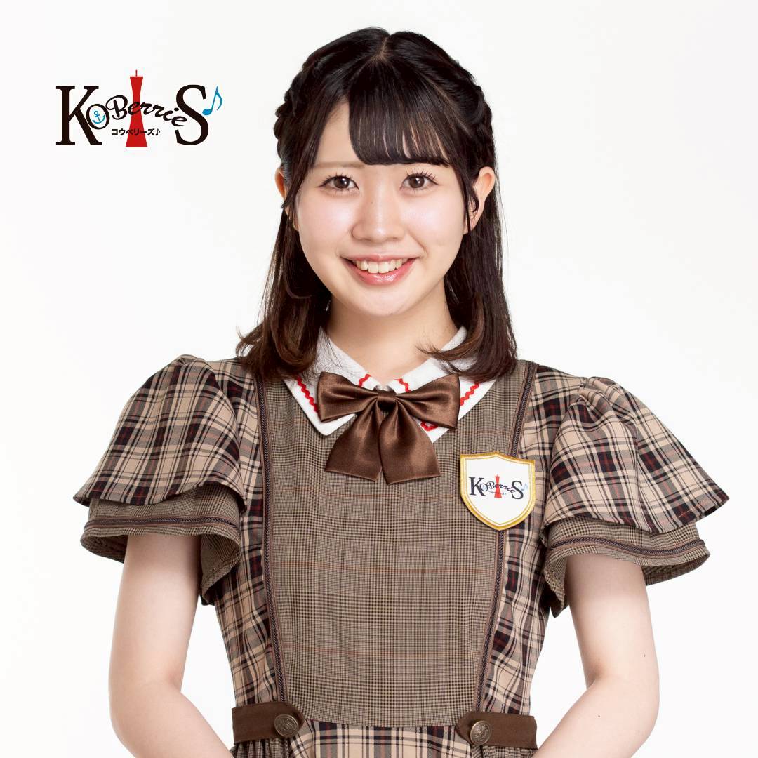 KOB_S2014's tweet photo. ◤メンバーお休みのお知らせ◢

​14期生3名とも、6月20日(土)のイベントをお休みさせていただきます。
​・大西紗愛：学業のため
・日髙結花、神﨑萌衣：受験のため

20日(土)の​「アミュゼフェスタ」は、みなみ、せれな、らんの3名でのライブとなります。
応援をよろしくお願いします🕊️
​
​#コウベリ https://t.co/zZ4521JkMd