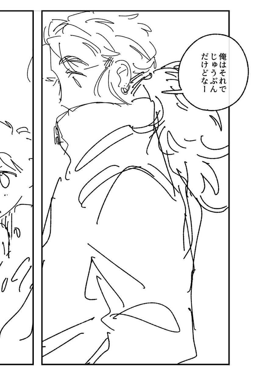 現パロ鉢尾のゲンコ〜 