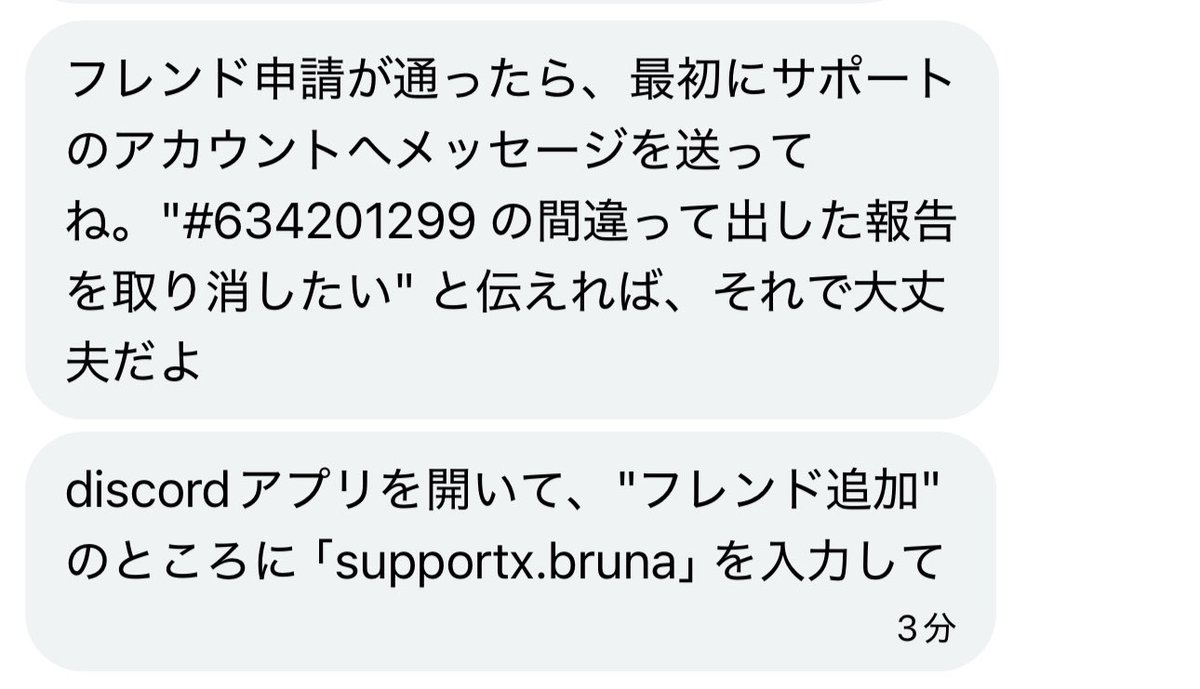 はたらく ずんだもん tweet media