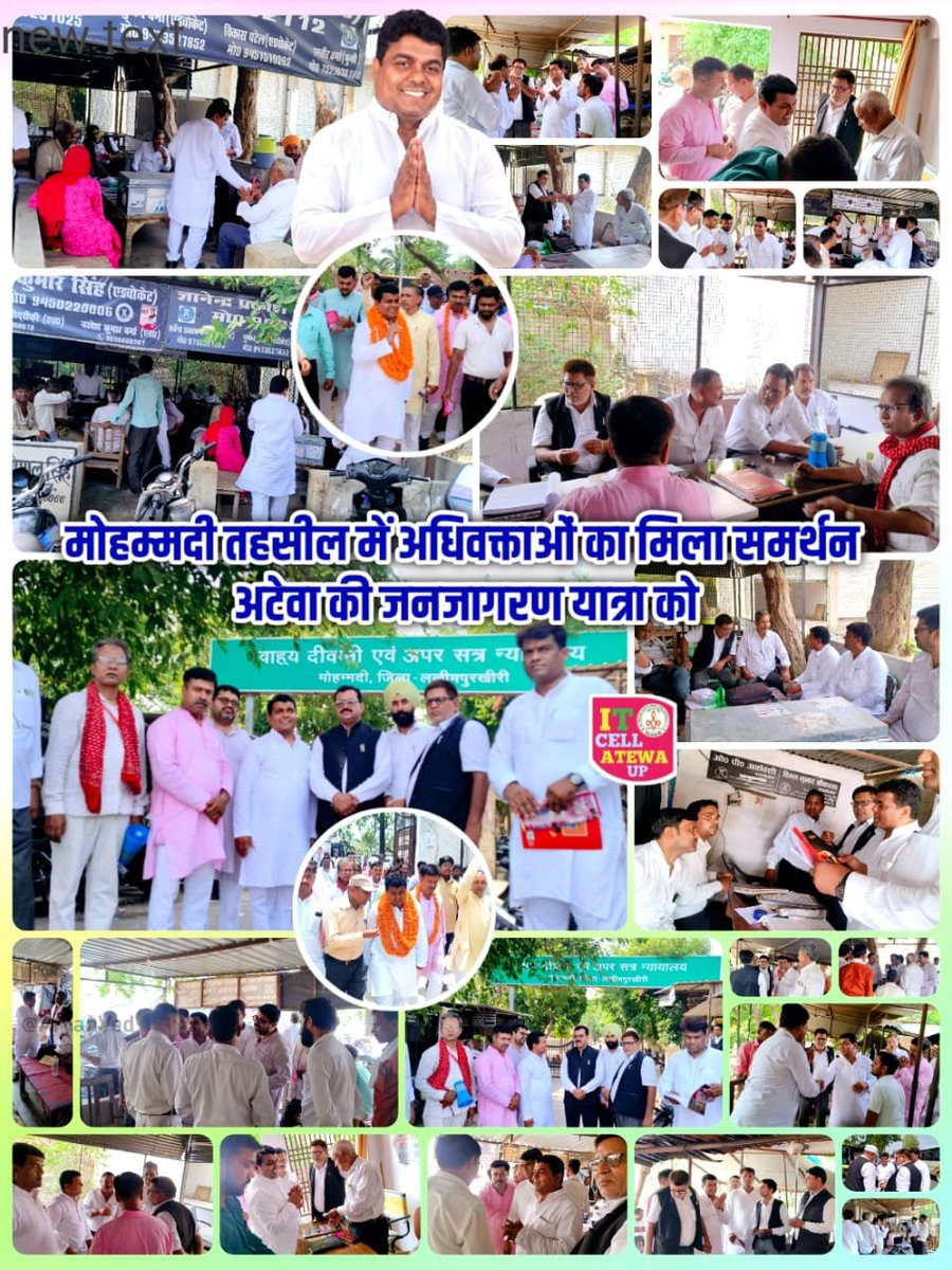 vijaykbandhu's tweet photo. मोहम्मदी ( लखीमपुरखीरी  )तहसील में अधिवक्ताओं ने किया जन जागरण का स्वागत. https://t.co/mshfT4Hzdi