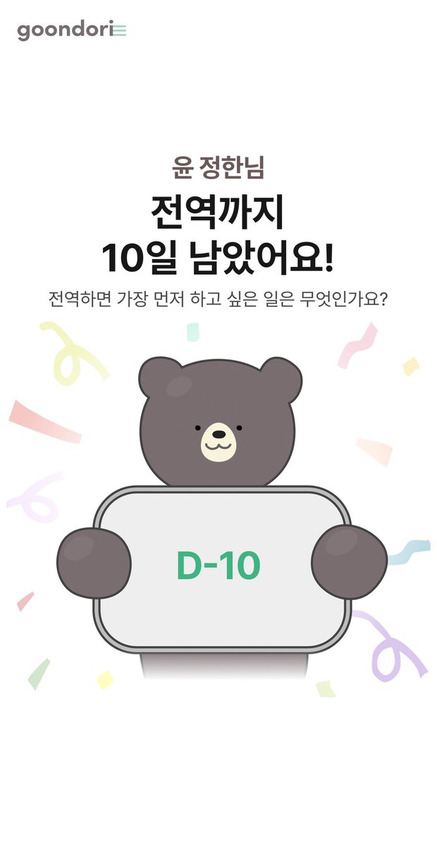 mayjh__17's tweet photo. D-10🪽🫧

ねぇほんまにあと10日！？！？？ほんまに？？？？😭😭😭 https://t.co/p2IpqjRFZQ