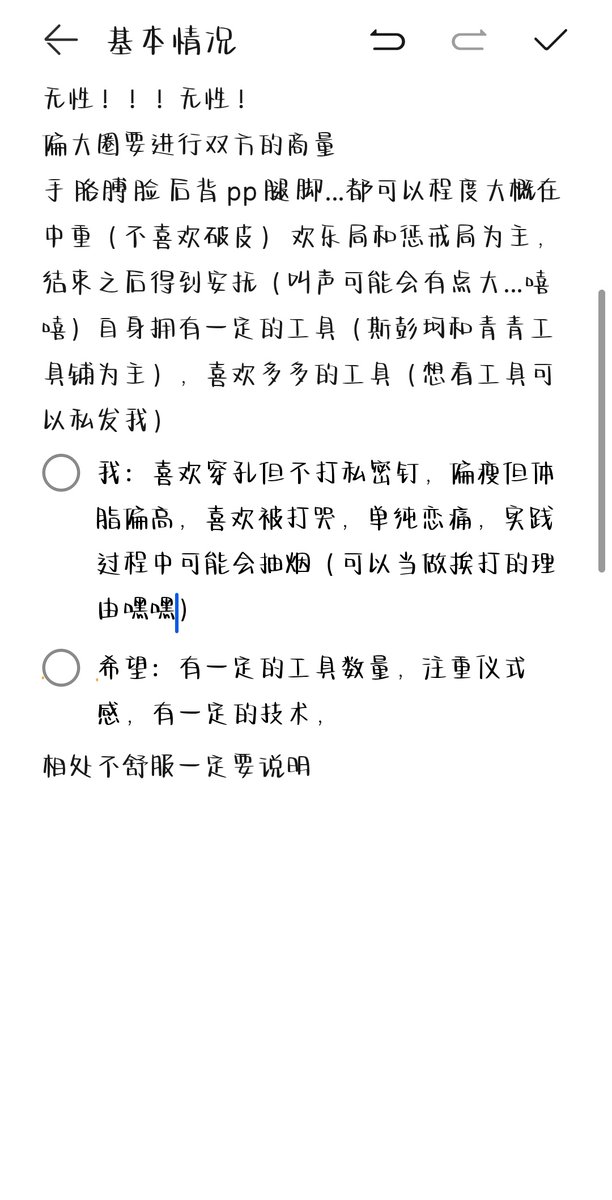 l8xig's tweet photo. ��来找我吧！！ #sp #le #小圈 https://t.co/rVPMCY9uvb