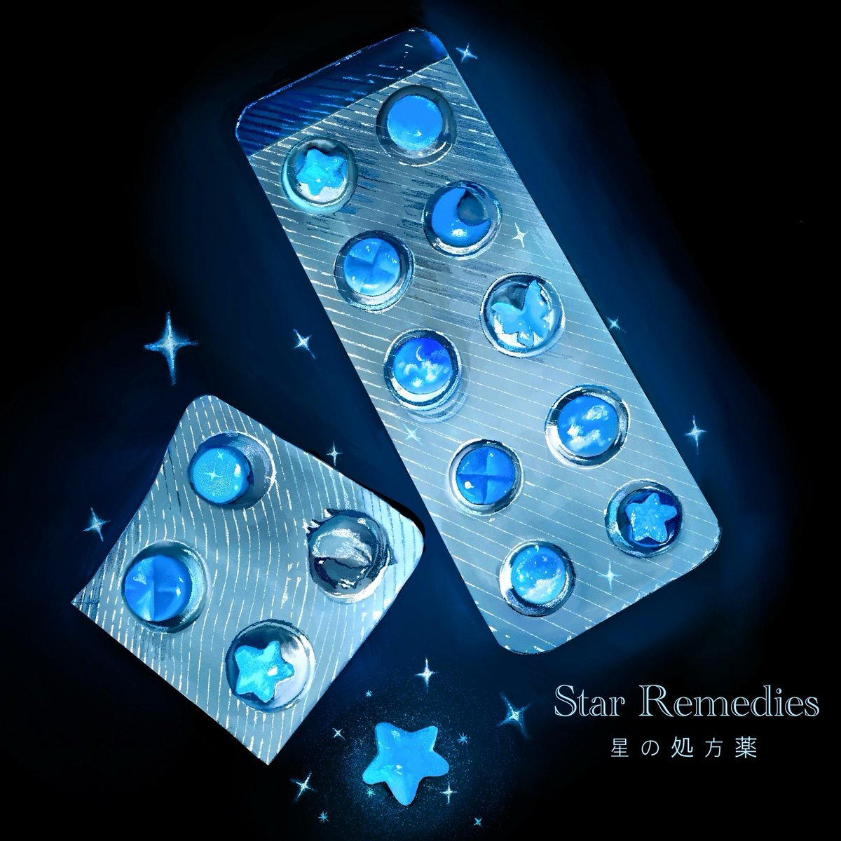 0_skyblue's tweet photo. 星を飲むお薬 https://t.co/MX9sfG2qHx