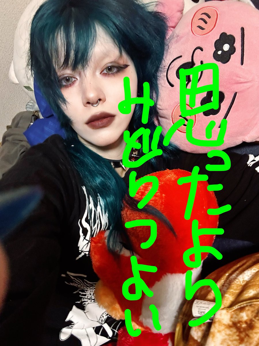 コズミック羊水 tweet media