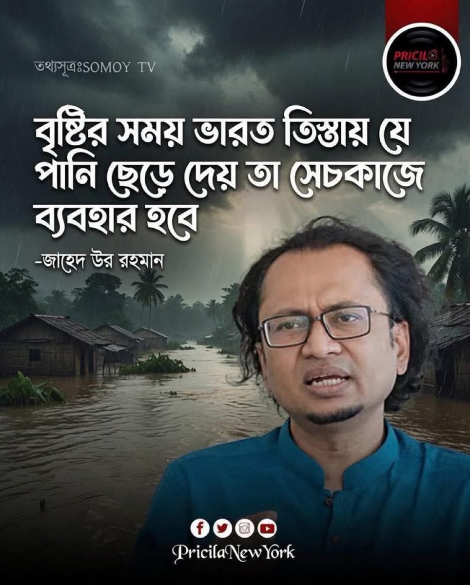MSIslam60's tweet photo. Now he has realized that no amount of cajoling works with India. https://t.co/7mYeFkRMvK