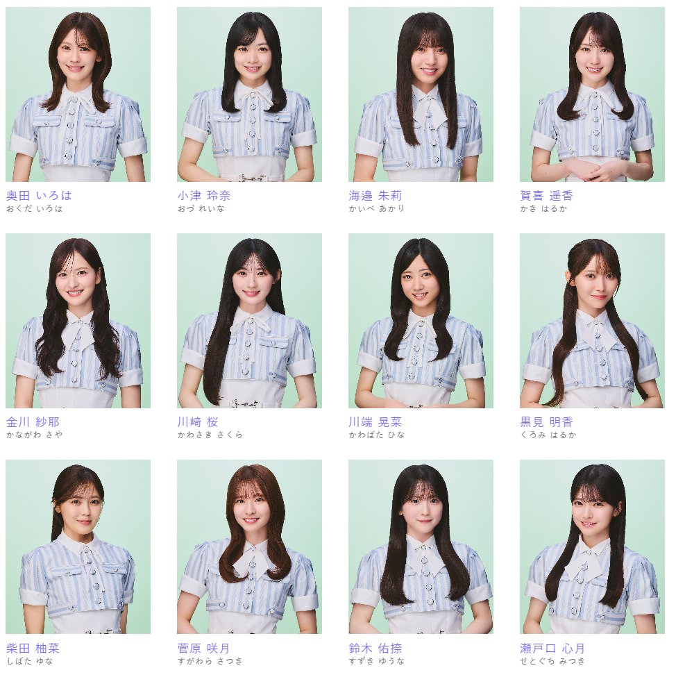 46FansINA's tweet photo. Nogizaka46 has updated the solo artist photo for their 42nd Single "Zehi ni Oyobazu?" 📸💜✨

https://t.co/95Pg9mHxxC

#乃木坂46
#乃木坂46_是非に及ばず https://t.co/6JH6GGbkJl