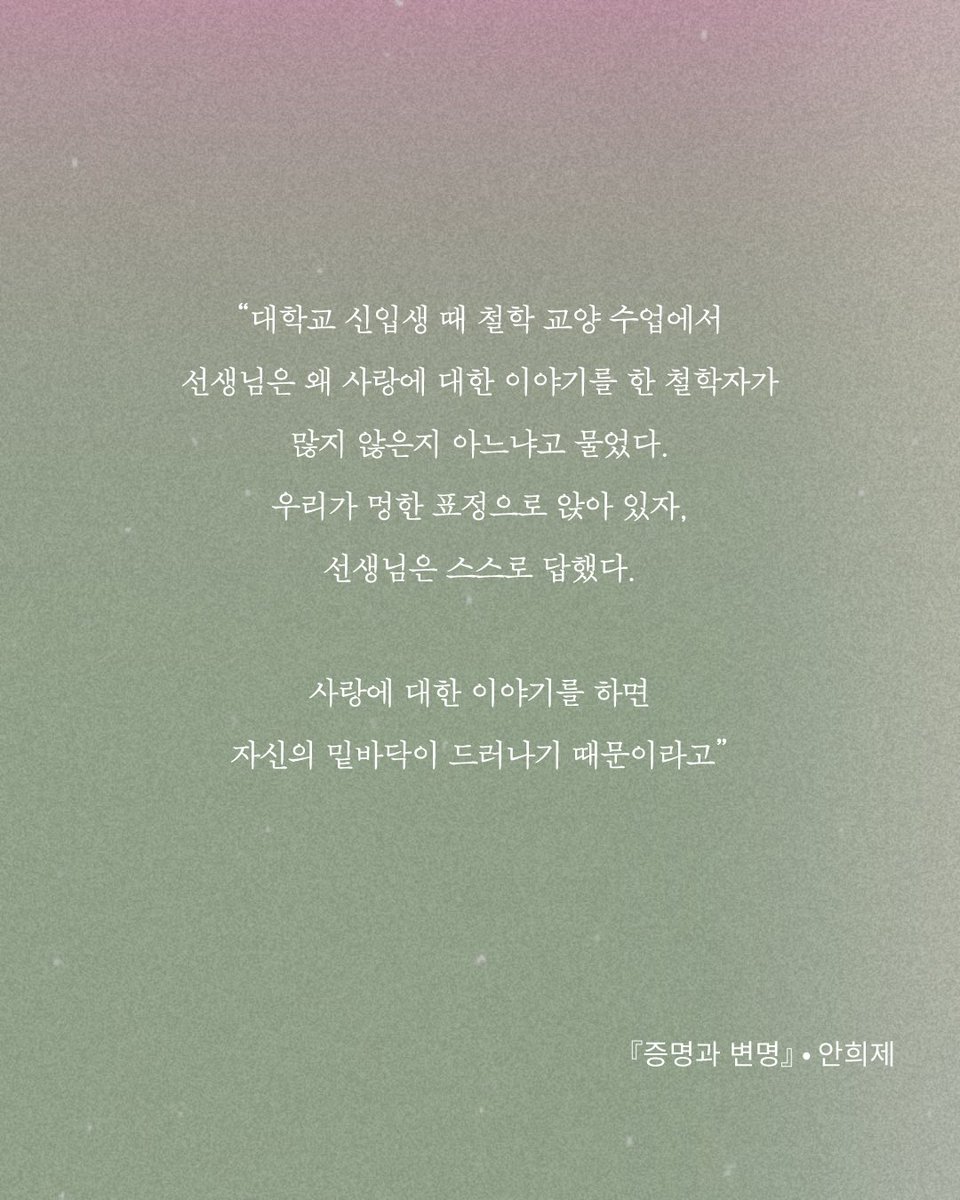 odokwalk's tweet photo. 샤랑하는 친구에게 줄 편지에 인용하기 좋은 문장 모음。。

타래로⬇️⬇️⬇️이어집니다 https://t.co/oRWm8HcQGs