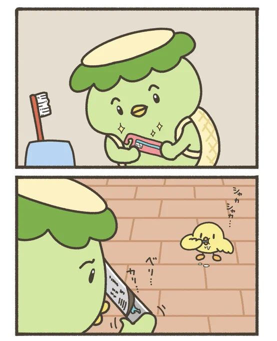 歯ブラシを新調したカッパ 