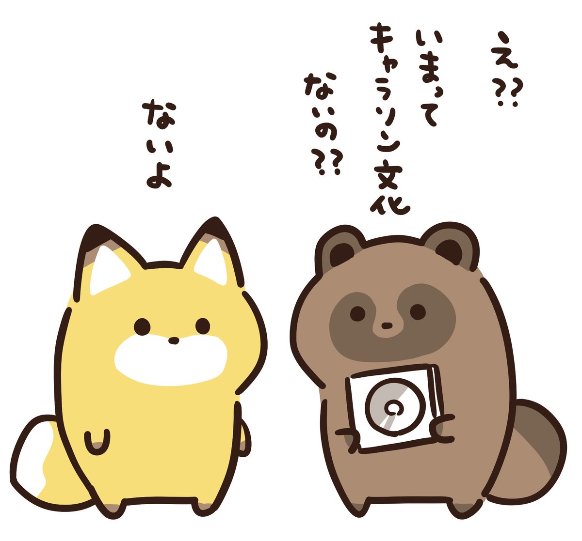 タカ(笹川ラメ子)□LINEスタンプたぬきとか、ポメとか