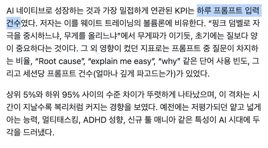ahastudio's tweet photo. “직원 40명에게 Claude Code를 6개월간 강제로 쓰게 한 결과”

https://t.co/WwGfRCJqIr https://t.co/w1wD3uZme6