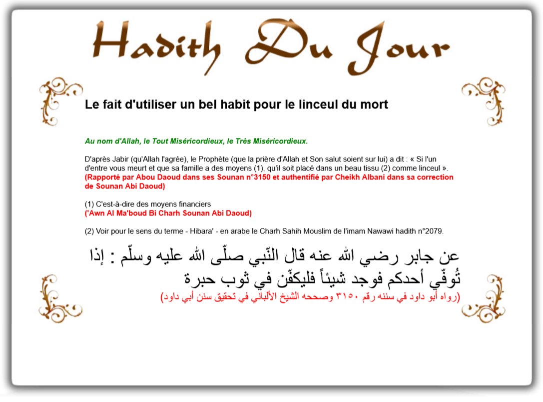 LeHadithDuJour's tweet photo. Le fait d'utiliser un bel habit pour le linceul du mort
_
_
_
#Hadith #Islam #HadithDuJour https://t.co/g8NGSHWQvq